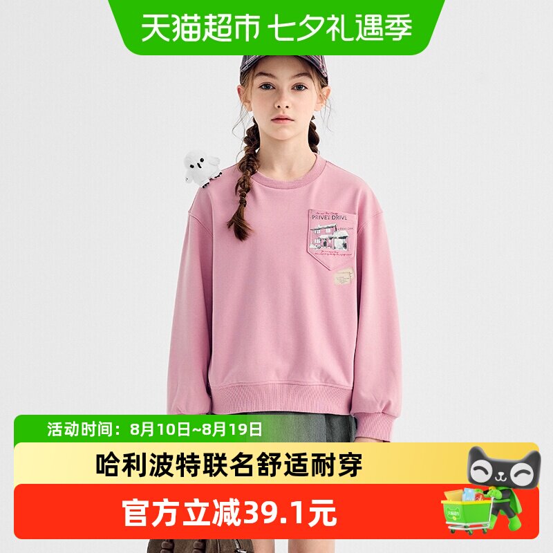 卫衣童装儿童卫衣女童