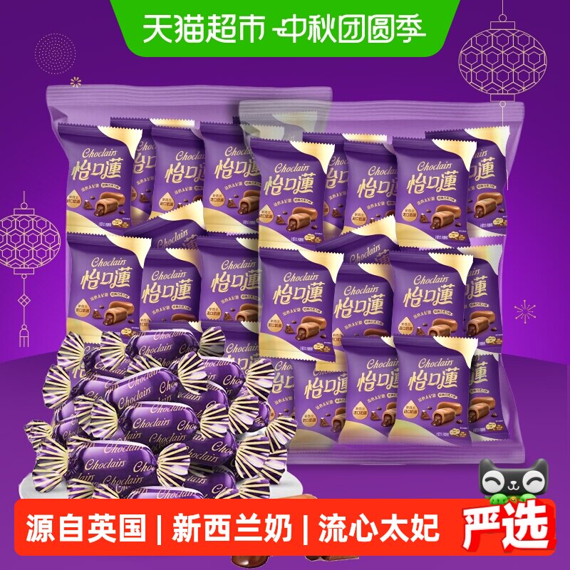 怡口莲太妃糖巧克力流心独立包装图片