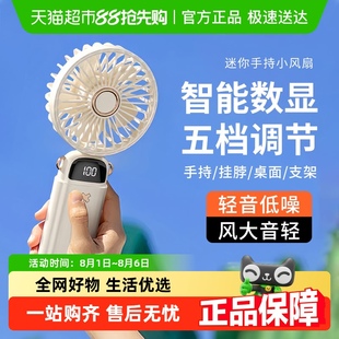 热销迷你USB充电风扇手持小风扇桌面便携随身多档吹风挂脖折叠