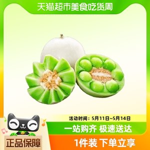 山东聊城玉菇甜瓜2.5/4.5斤装单果600g+新鲜水果整箱包邮