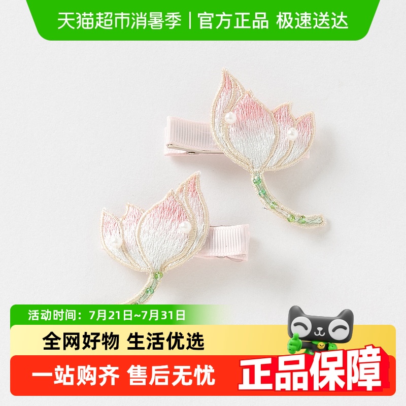 戴维贝拉儿童发饰女孩国风夹子