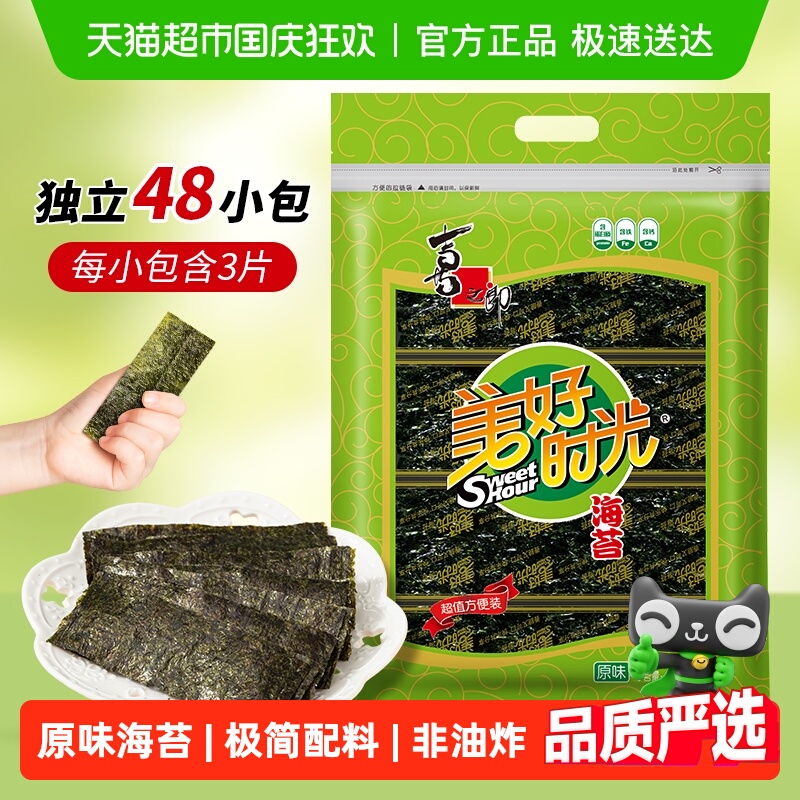 美好时光原味紫菜海苔片36g