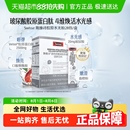 Swisse斯维诗水光粉透明质酸钠胶原蛋白肽烟酰胺效期至26年3月