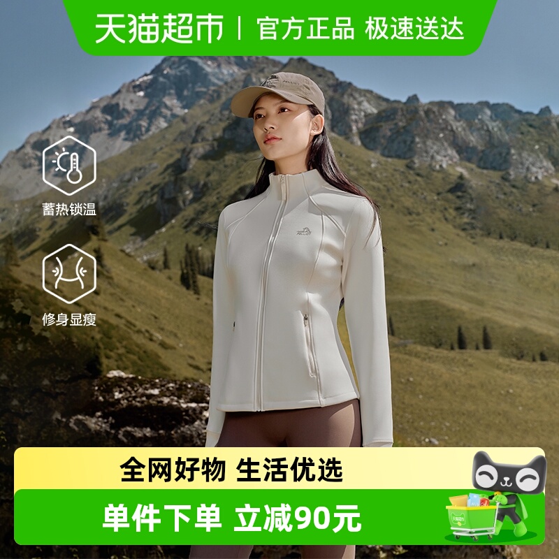 伯希和户外保暖修身休闲外套