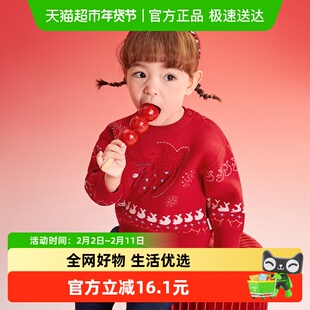 巴拉巴拉童装毛衣套头衫2025新款春秋宝宝打底衫毛衫打底衫上衣潮