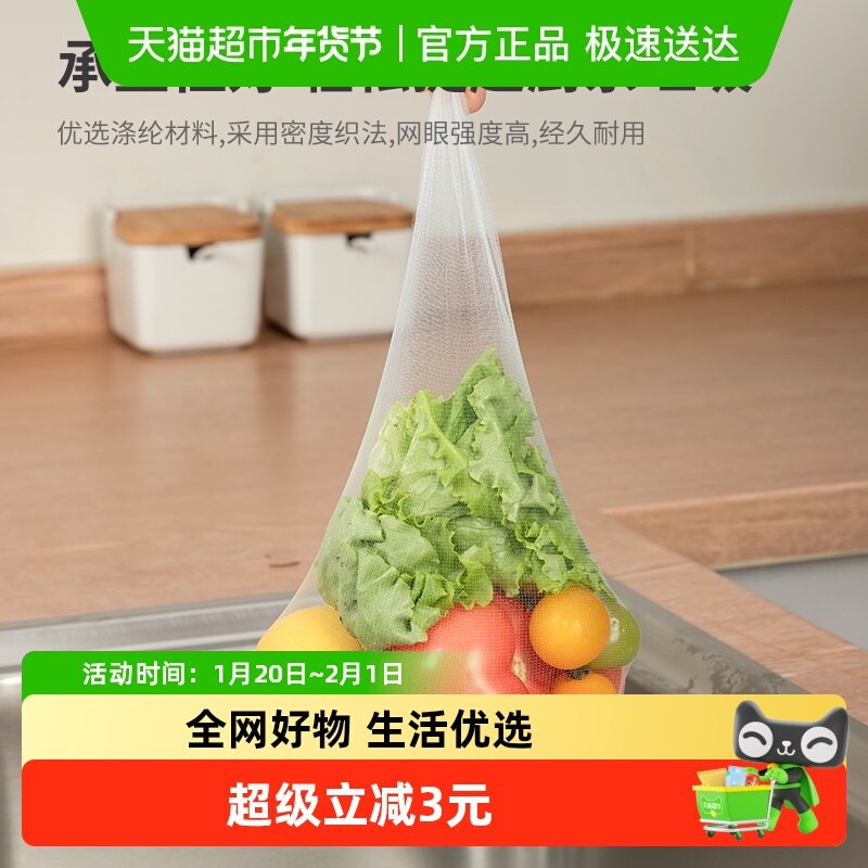 包邮水槽过滤网特大号厨余垃圾过滤袋下水道过滤网大号滤网袋50只,家庭/个人清洁工具,水槽过滤网,淘宝优惠券,粉丝福利购,淘宝优惠卷