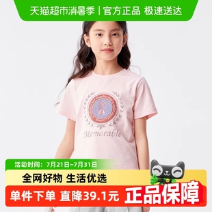 巴拉巴拉儿童短袖 中大童甜美印花洋气上衣潮 女童t恤新款 夏装