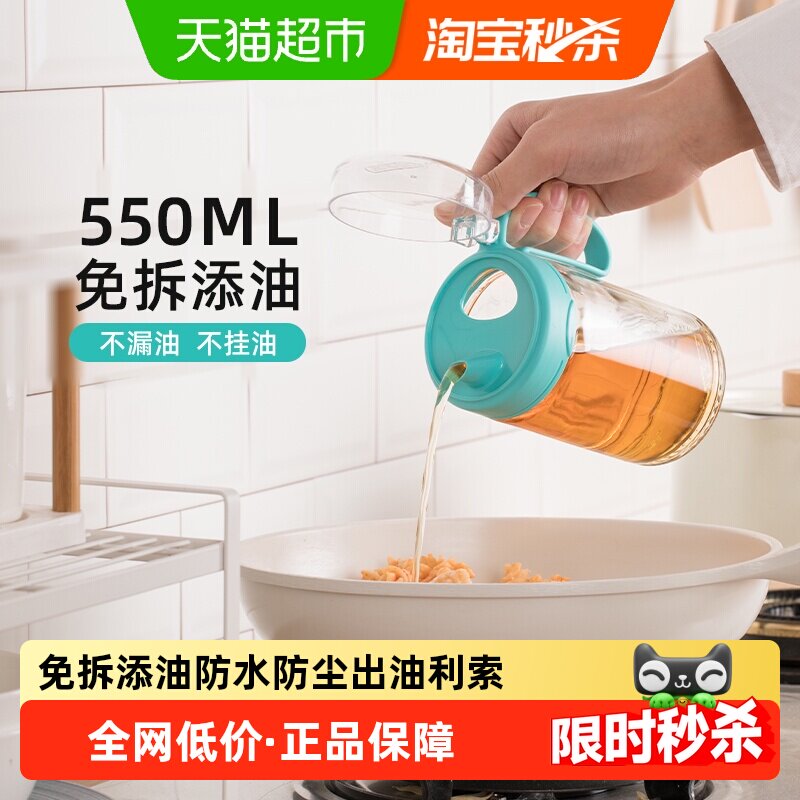 茶花日式玻璃油壶密封防滑550ml图片