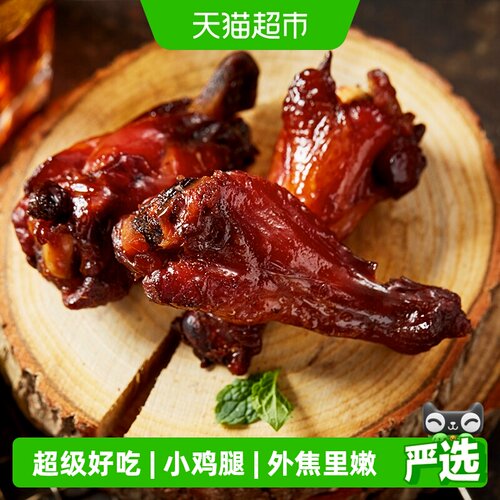 萨啦咪烧烤味小鸡腿开袋即食192g
