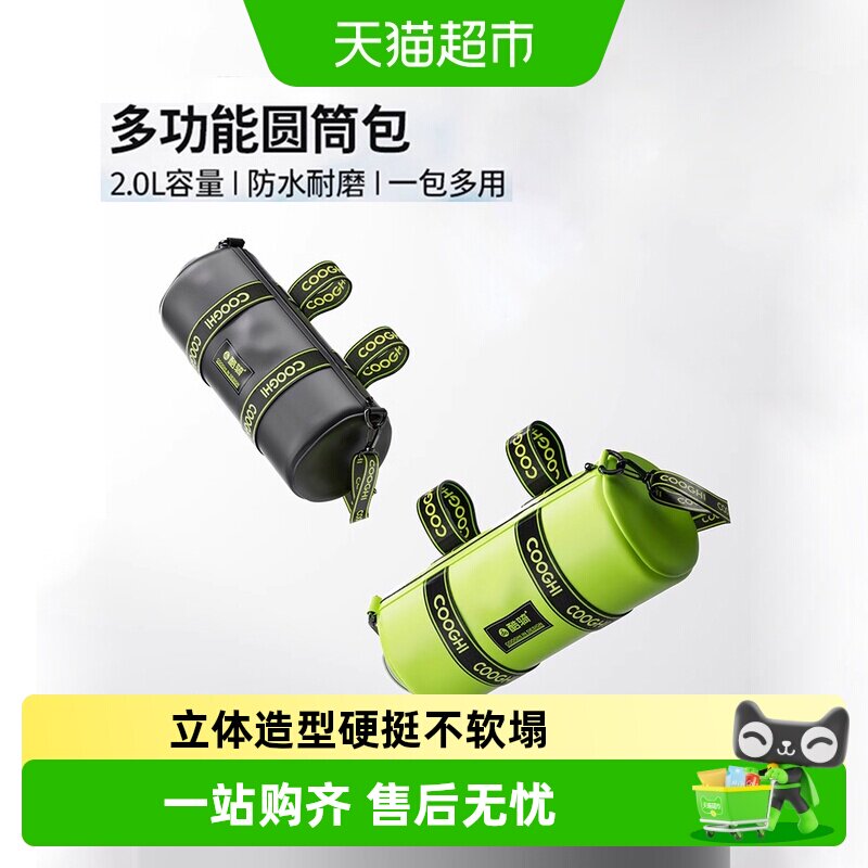 酷骑自行车包前梁包公路山地车包车头包防水包车前包圆筒包车把包