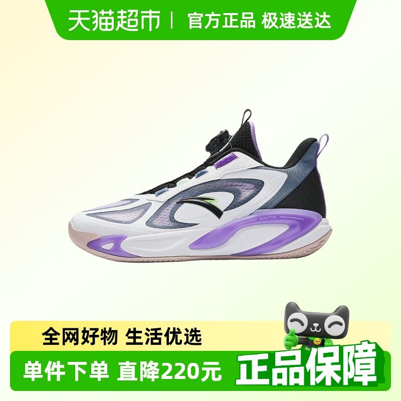 安踏专业篮球鞋夏季新款运动鞋