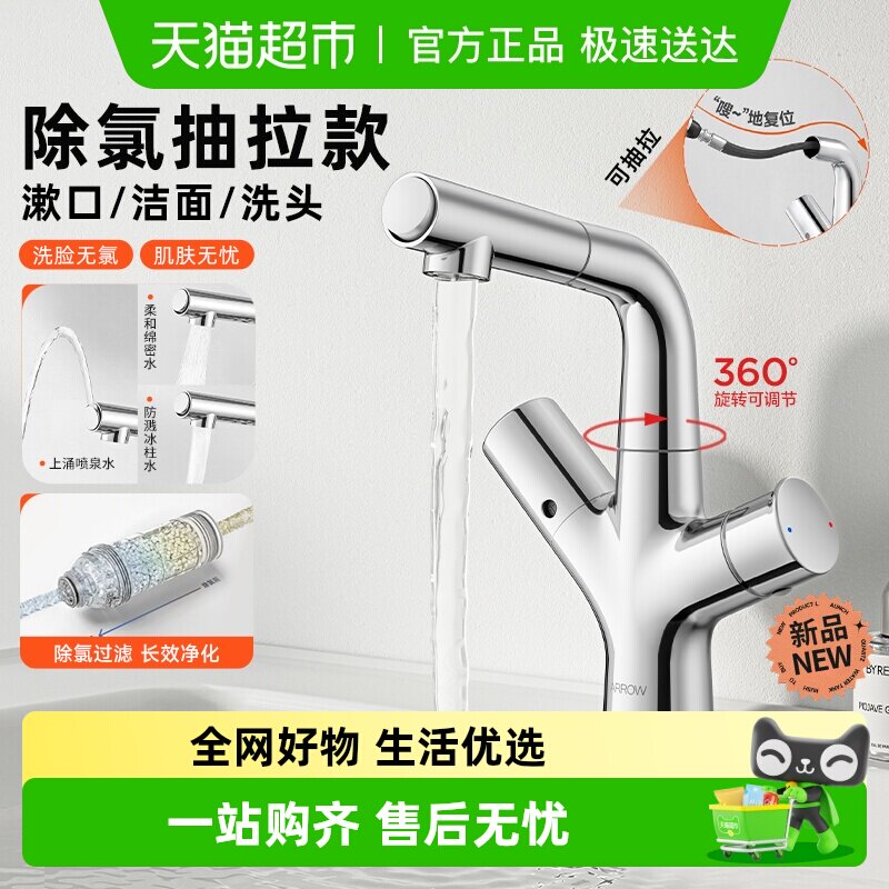 ����ˮ��ͷ���˳���ʽ��ӿˮ������ϴ��ϴ�����ȶ๦��������ͷ0 27.55Ԫ(��88VIP 95��)