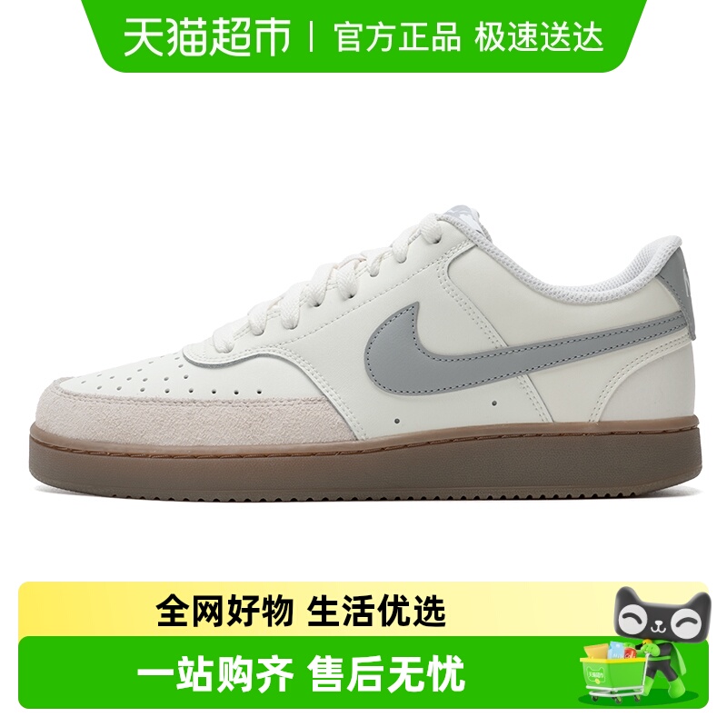 耐克透气舒适轻便休闲运动鞋