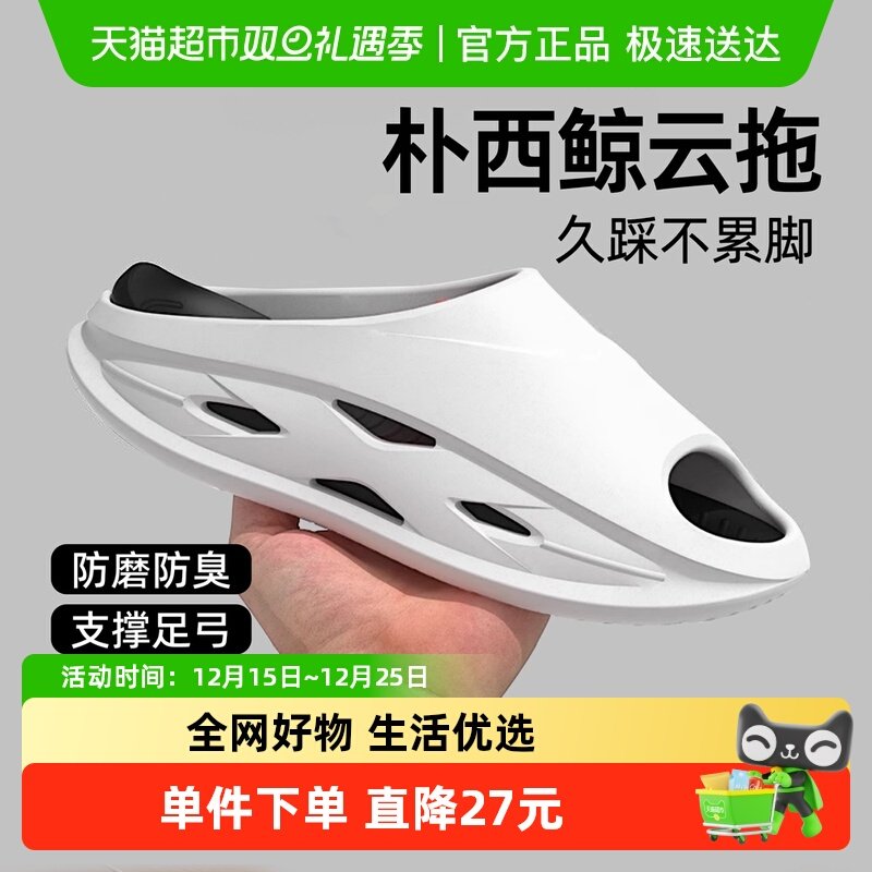 朴西运动拖鞋外穿机车拖鞋男士防滑厚底沙滩篮球户外凉拖鞋女夏季