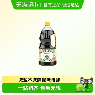 六月鲜轻盐生抽菌菇提鲜