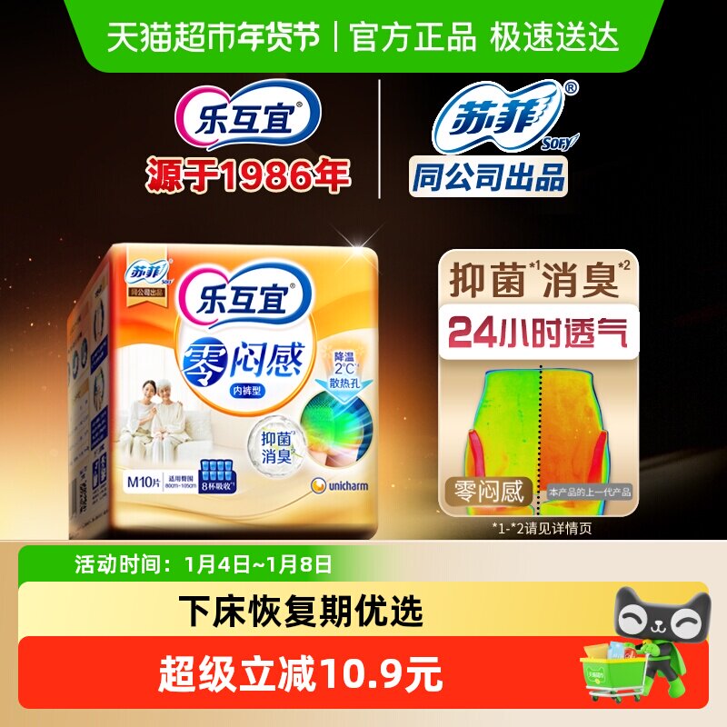 �ֻ������Ƹ��ڿ��ͳ���ֽ�����ʪ����˲����©�Ӻ�������M��29.92Ԫ