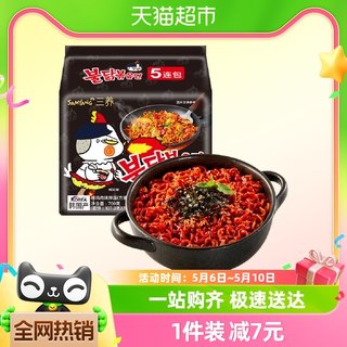 韩国进口Samyang/三养火鸡面140g*5袋夜宵方便面拉面泡面速食面