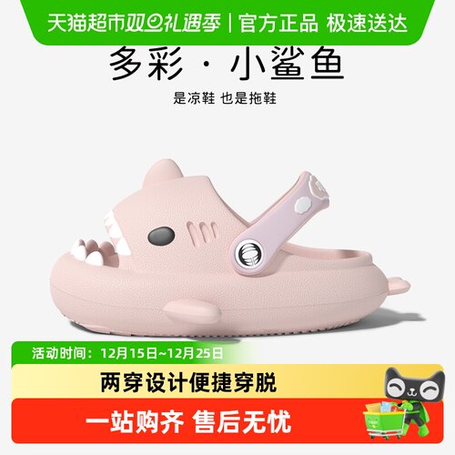 SEVENONLYOLINE儿童凉鞋