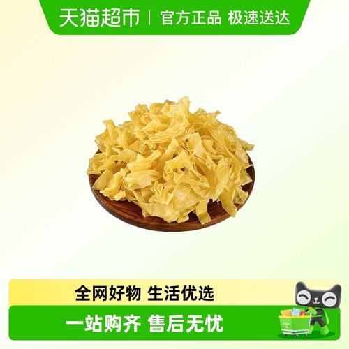 鲁香德食品干豆皮大豆素肉豆制品