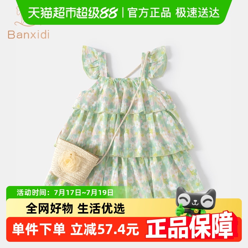 女童连衣裙夏季洋气沙滩吊带裙子