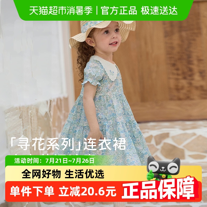 戴维贝拉儿童连衣裙纯棉碎花裙子