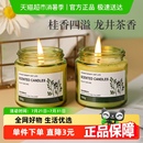 包邮 香薰蜡烛卧室内家用持久高级送生日礼物香氛除味浪漫氛围情调