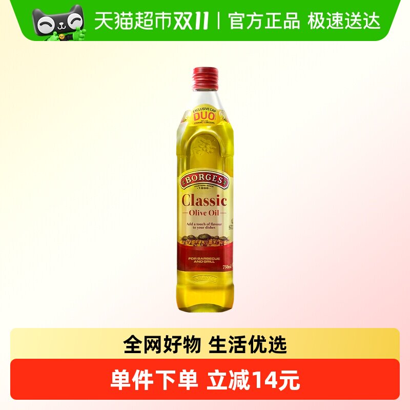 Borges/�������������������