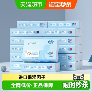 M码 可心柔保湿 柔纸巾100抽24包居家量贩装