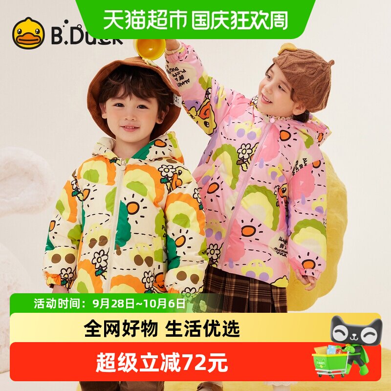 B．Duck男童儿童白鸭绒羽绒服图片