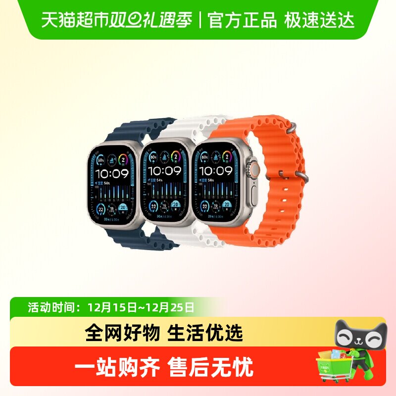 Apple/苹果智能手表