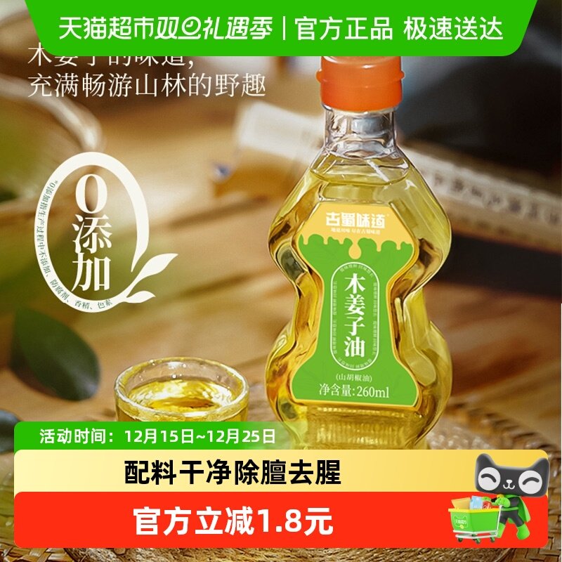 ����ζ��ɽ������ľ�����͵��������������ζ 12.3Ԫ