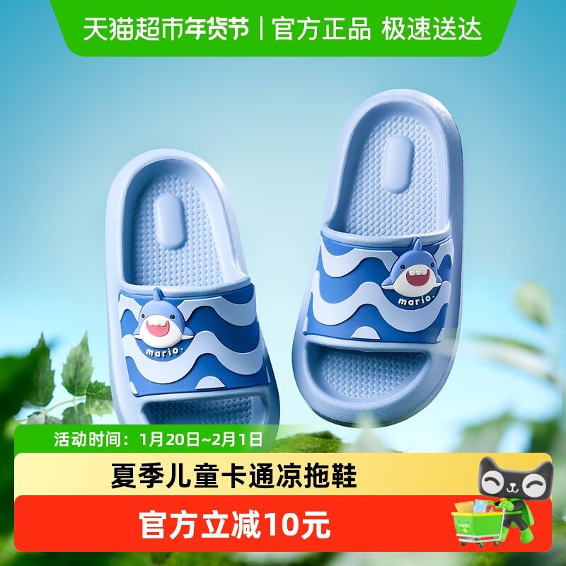 儿童拖鞋女童男童2025夏季新款防滑软底洗澡踩屎感女孩宝宝凉拖鞋,居家布艺,居家凉拖/凉鞋,淘宝优惠券,粉丝福利购,淘宝优惠卷
