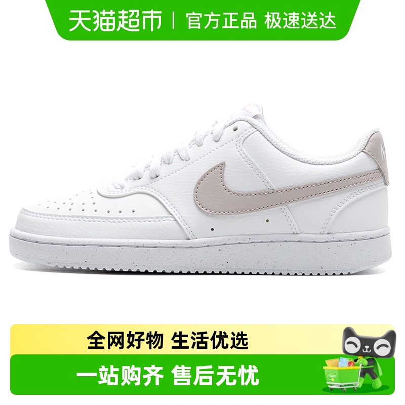 NIKE耐克粉白色COURTVISION女鞋