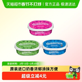 牧森涂抹奶酪奶油三明治贝果早餐即食