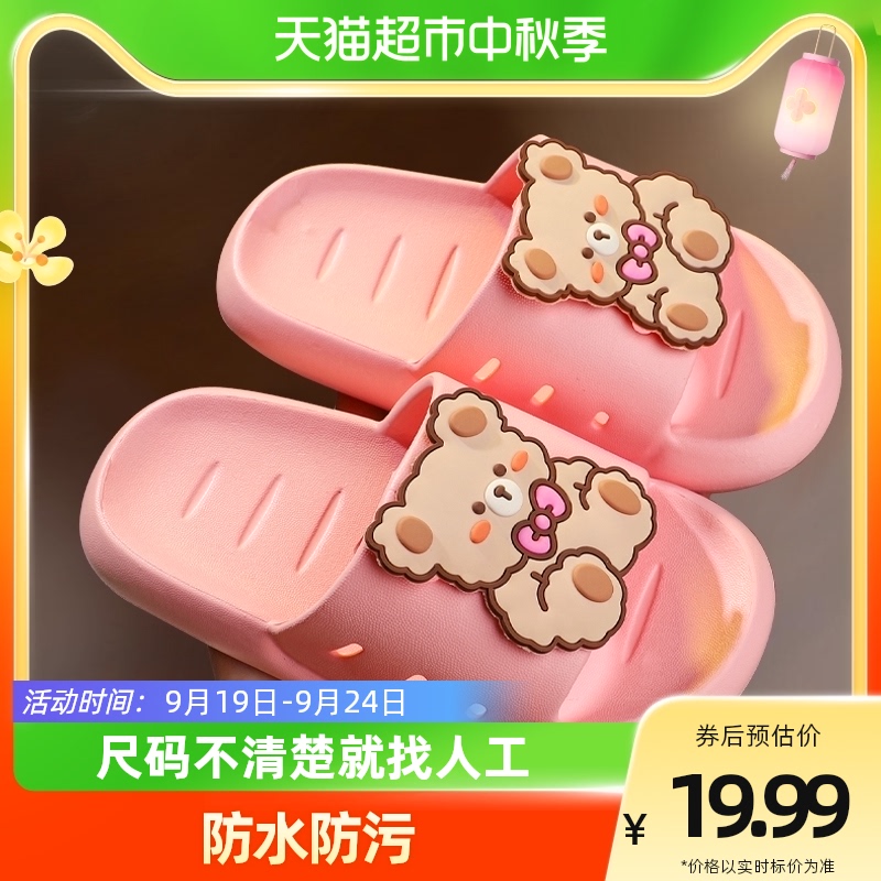 土豆屋儿童拖鞋夏男女童凉拖鞋宝宝室内防滑男女孩家居幼儿小中童怎么看?
