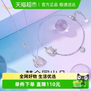 梦金园可爱龙头吊坠闪耀纯银项链爱心锁骨链欧泊石套链女节日礼物