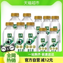 【林依轮直播间】伊利金典低温鲜奶450ml*5瓶+235ml*5瓶巴氏杀菌