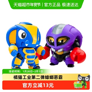 橘猫工业拼装模型铁甲小宝第三弹蟑螂恶霸蝎子莱莱模型玩具礼物