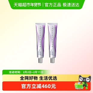 Chantecaille/香缇卡自然肌肤隔离霜紫管隔离妆前粉底保湿