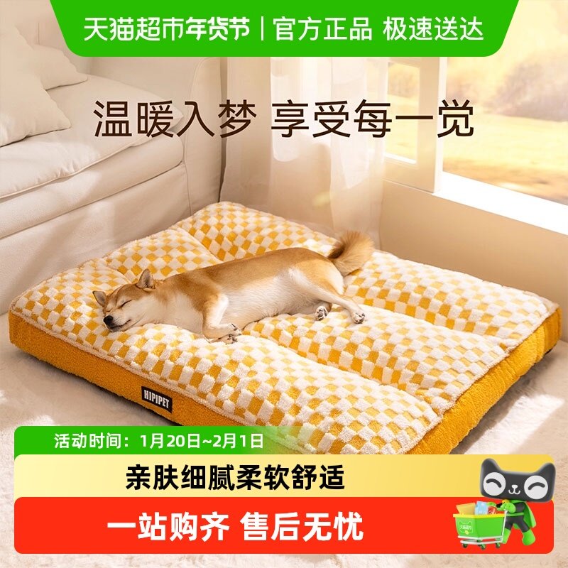 大狗狗窝冬季保暖可拆洗狗狗床四季通用大型犬狗垫子金毛宠物沙发,宠物/宠物食品及用品,狗窝/屋/帐篷/沙发,淘宝优惠券,粉丝福利购,淘宝优惠卷