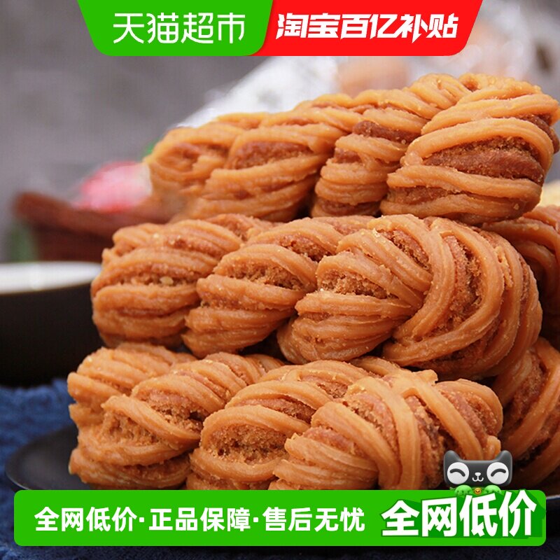 集香草天津风味麻花400g零食传统美食小吃网红糕点特产口感醇香