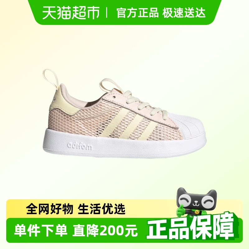 阿迪达斯三叶草大网眼网面休闲鞋