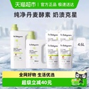 抑菌皂液 babycare婴儿酵素洗衣液儿童新生宝宝专用大人内衣裤