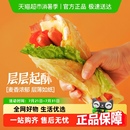 大希地黄油手抓饼葱油饼鸡蛋灌饼儿童早餐速食煎饼饼皮卷饼早点