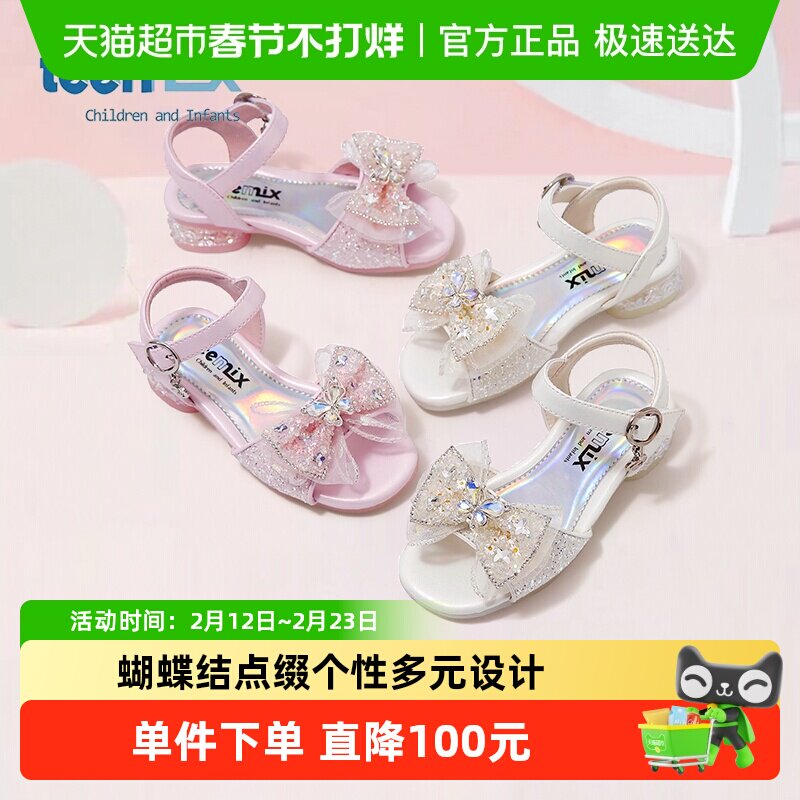 天美意童鞋女童凉鞋2025夏季新款中大童女孩蝴蝶结软底时尚百搭