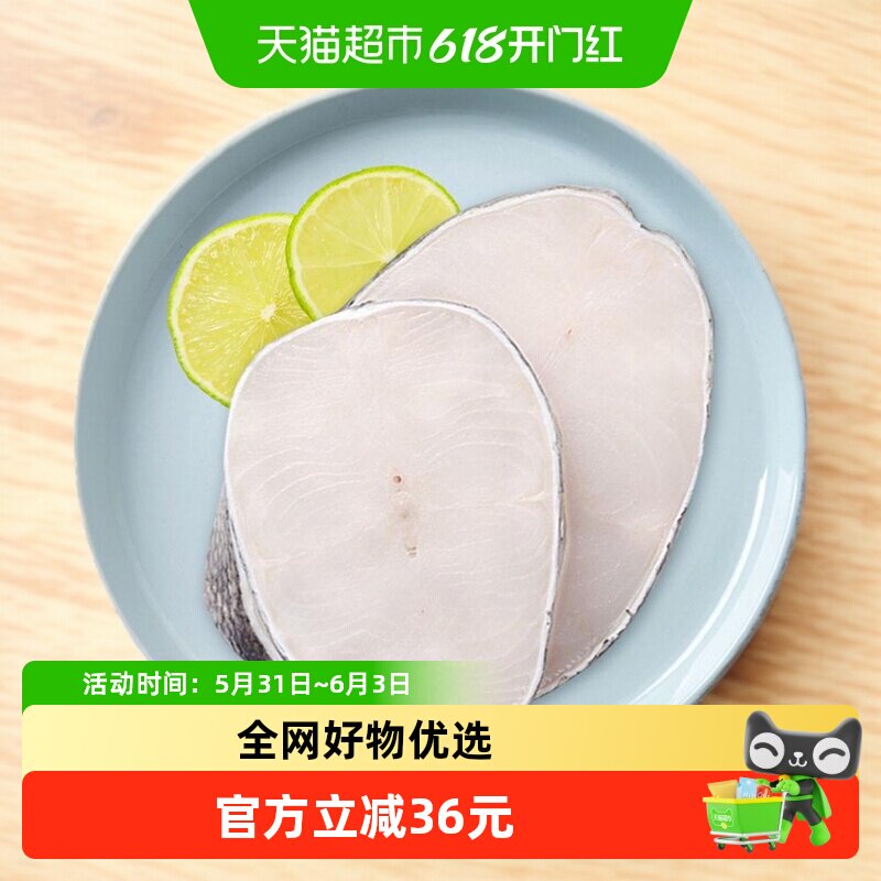 顺丰上门渔传播冷冻法国圆切银鳕鱼南极犬牙鱼入口即化宝宝辅食