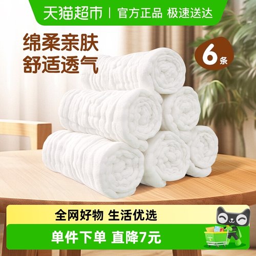 安可新婴儿纱布尿布绵柔亲肤