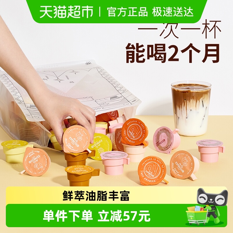 连咖啡每日鲜萃黑咖啡2g×55颗