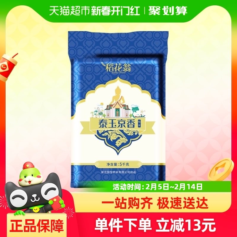 �������׵�����̩�������5kg�����Ϸ�����