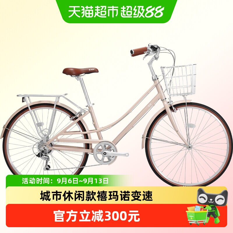 【顺丰】2025新款永久通勤男女款轻便上班代步24/26寸自行车复古